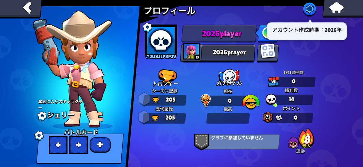 ゆう(Yuu)@ブロスタ tweet media