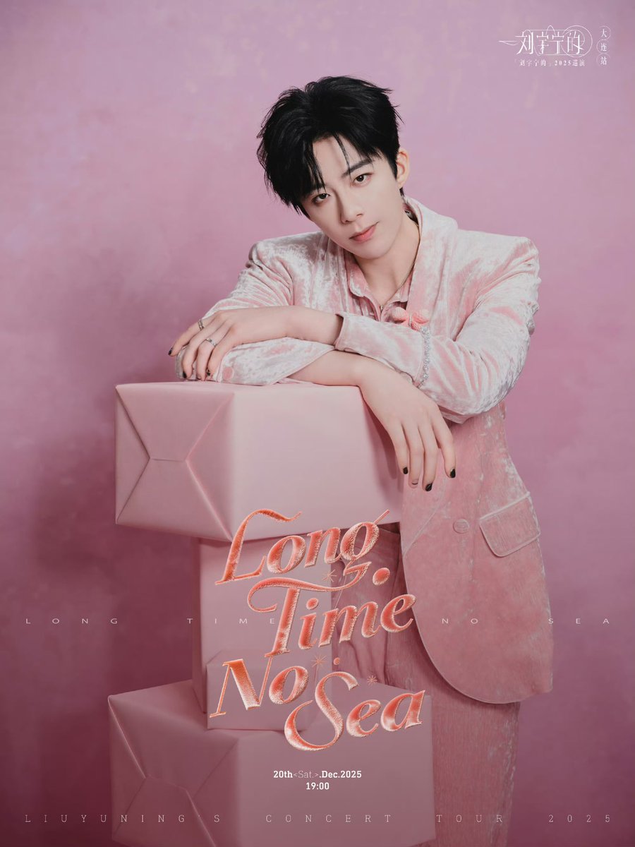 zjdnl's tweet photo. 𝑯𝑨𝑷𝑷𝒀 𝑳𝑰𝑼𝒀𝑼𝑵𝑰𝑵𝑮 𝑫𝑨𝒀

류우녕 생일 기념 #RT 이벤트

류우녕 생일 기념으로 작게 이벤트 열어요 ♡̌̈
이 트윗 알티 해주신 분 중 한 분 뽑아서
단둥 딸기는 아니지만 투썸 딸기 드릴게요🍓

💛 중장르계 한정
💛 1월 중 당발

#刘宇宁0108生日快乐
#류우녕 #刘宇宁 #LiuYuning https://t.co/dw4jG42XDH