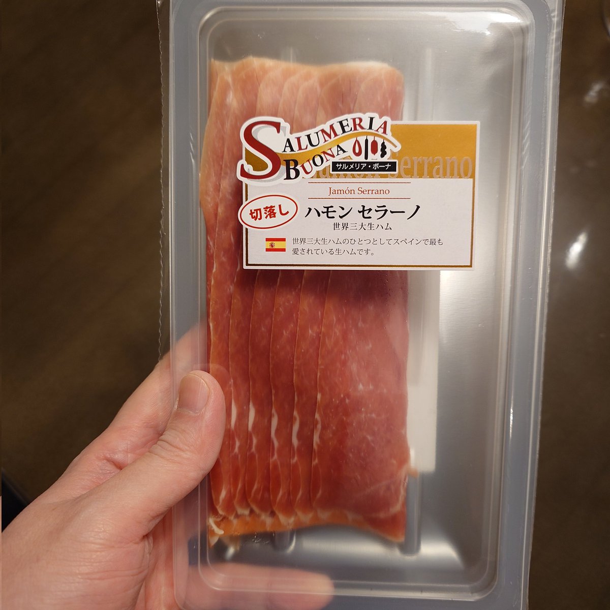 Post by ゆゆ on X: 買ってきたよ