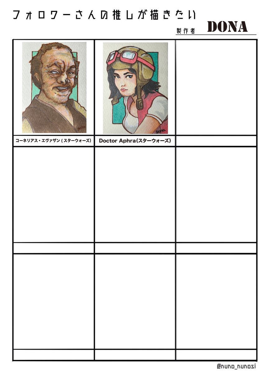 ここ数日忙しくてなかなか進みませんでしたが久しぶりにまた1枚