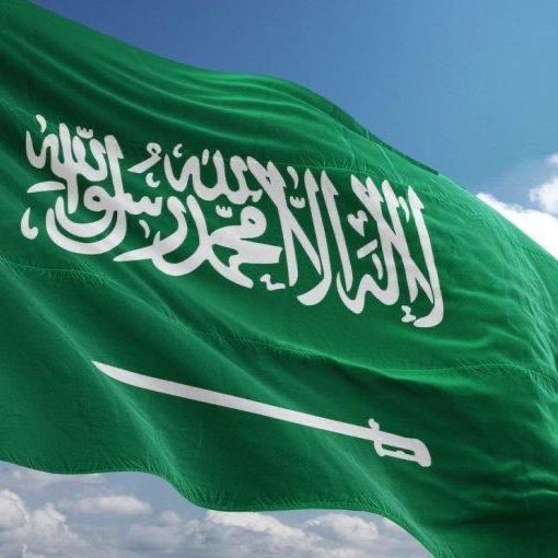 كل مَن يتآمر ضد وطننا وقيادتنا سوف يندحر،
كما اندحر غيره مِن الأعداء، والتاريخ يشهد،
#السعودية_العظمى 🇸🇦 لا تفتعل الأزمات، ولا تقتات على الدسائس،
 لأنها صاحبة رسالة، ومبدأ، ومشروع واضح المعالم فيه خير وسلام وأمن للإنسانية،
فالنصر لنا باذن الله،
لأننا بلاد الوحي، وحماة الحرمين،