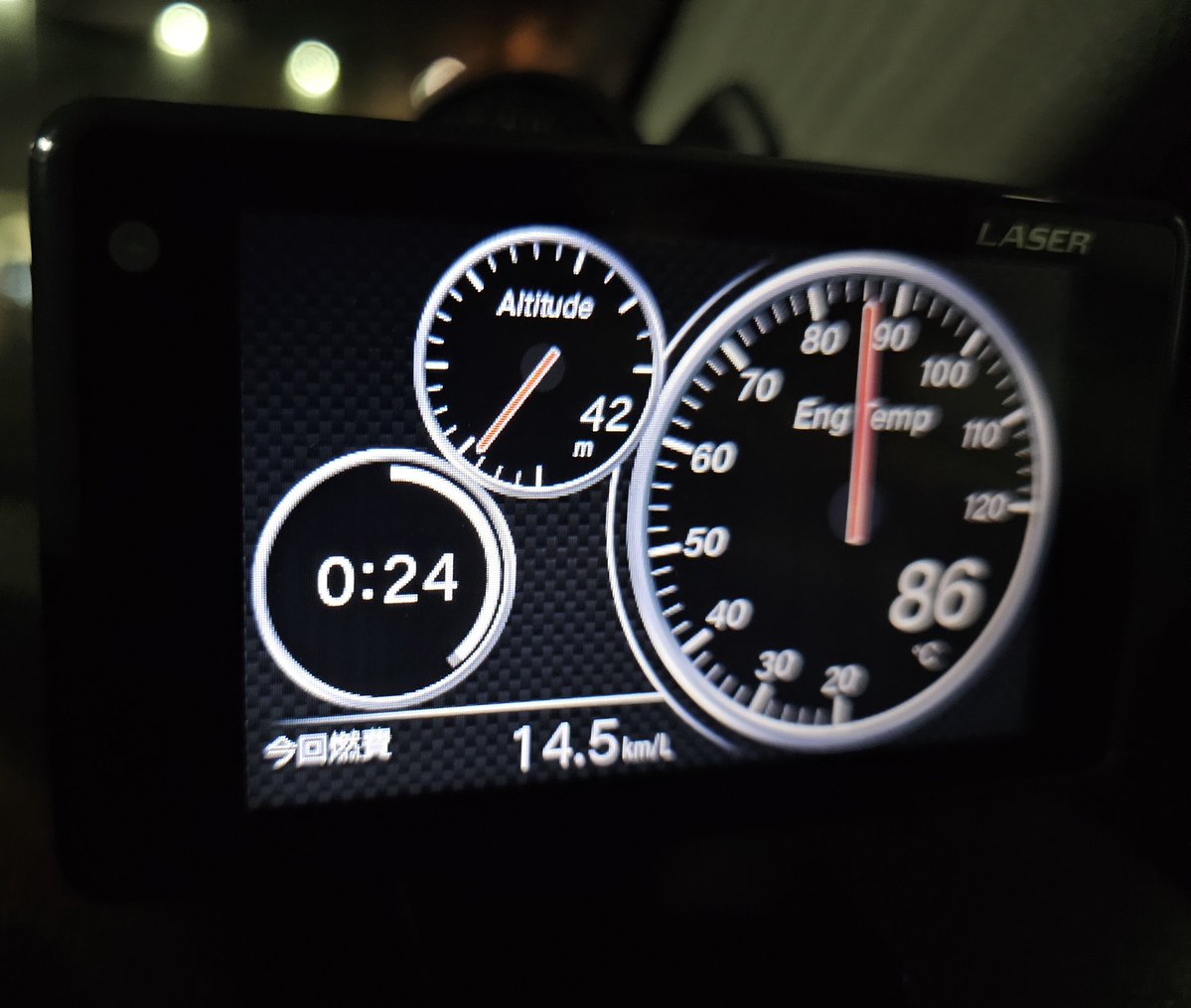 _rokkun_'s tweet image. 海老名までの燃費