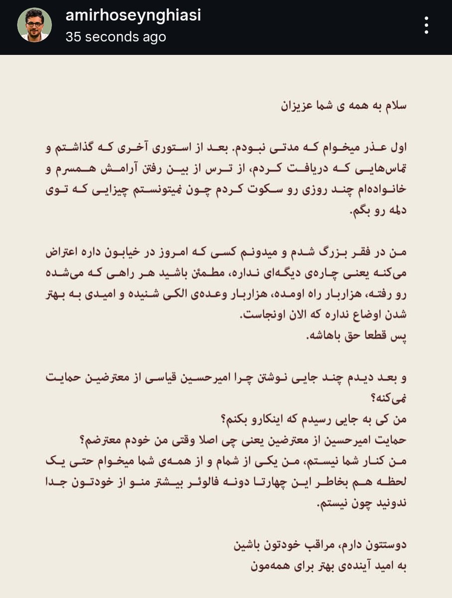 مینی رِظا tweet media