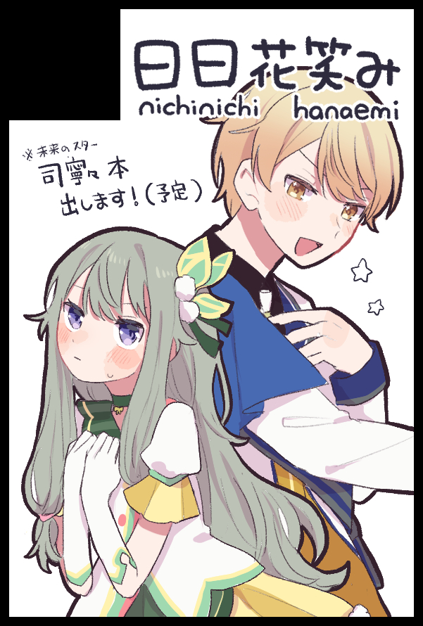 ひゆり🫧 (@hiyuyu00) / Posts / X