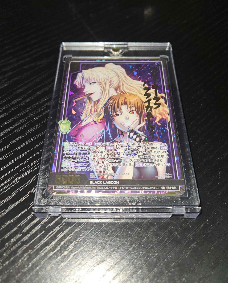 Collection Card Assortment 広江礼威 Post by 広江礼威 on X: あざます！！