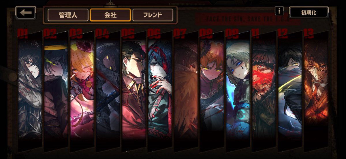 誰かフォロワッサンの中にリンバスをやっている御仁はおりませぬかー〜！
当人はフレンドが欲しいのでありまするー〜