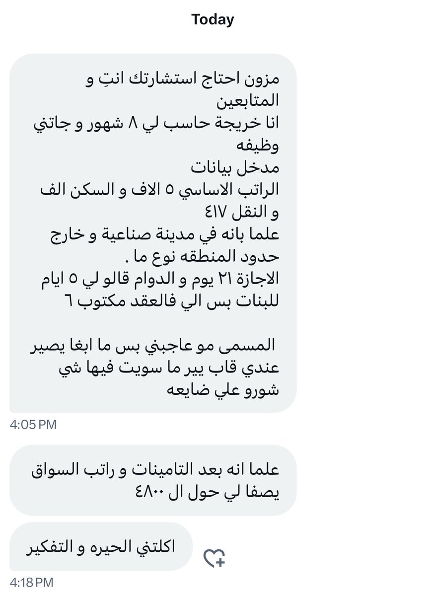 مزون 🇸🇦 tweet media