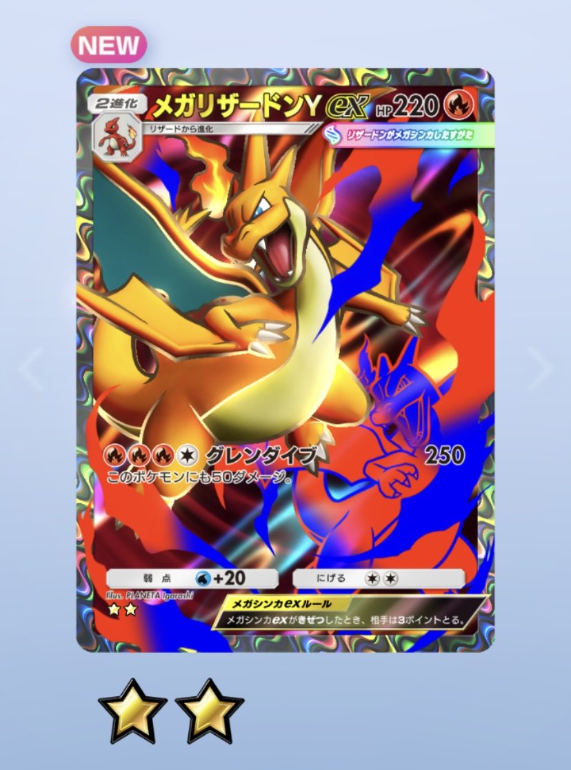 今日の🕛1匹目・・ではなく 🥳ポケポケ ついてるー🙌