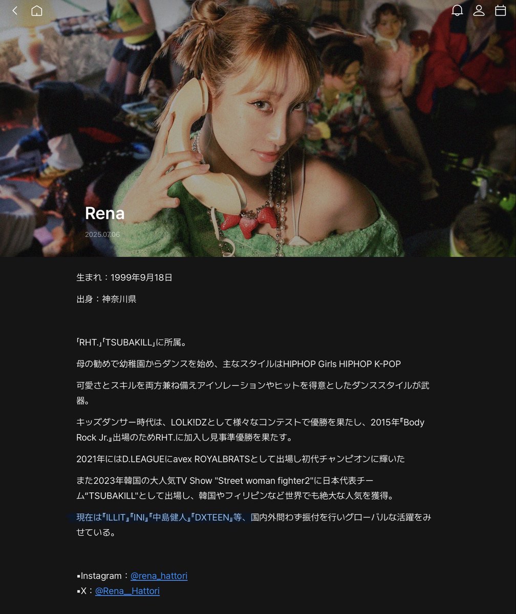 クリフハンガーの振付師さん。
『ILLIT』『INI』『中島健人』『DXTEEN』さんの振付をしてらっしゃる方らしい。

#日向坂46_クリフハンガー