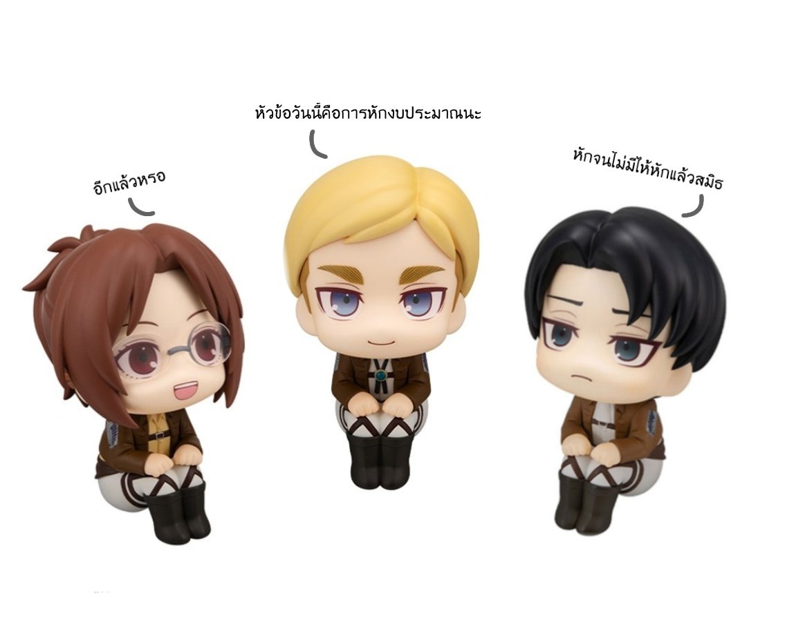 "เราเปลี่ยนหัวข้อการประชุมบ้างได้ไหม"

<a href="/_thsmithdanchou/">Erwin Smith</a> 
<a href="/hangezoebot/">𝐇𝐚𝐧𝐠𝐞 𝐙𝐨ë</a>