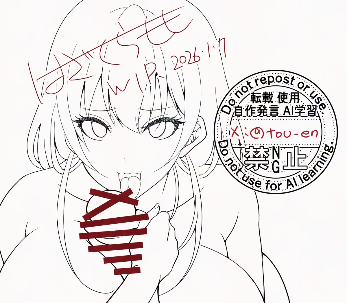 年賀絵WIP…まだ年明けてないよね…? 