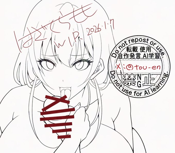 年賀絵WIP…まだ年明けてないよね…? 