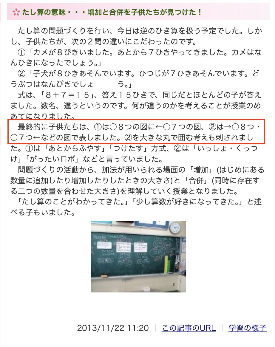 takusansu @sekibunnteisuu 相互リンク ①