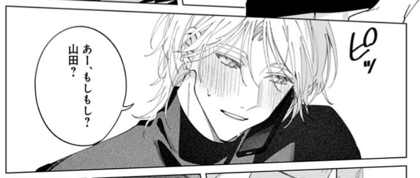 あきすがは主人公二人とも美形設定なのでいかに美しくお顔を描くかということに毎度毎度執念を燃やしています………🖊️
それぞれ1話と2話のお気に入り顔です👼