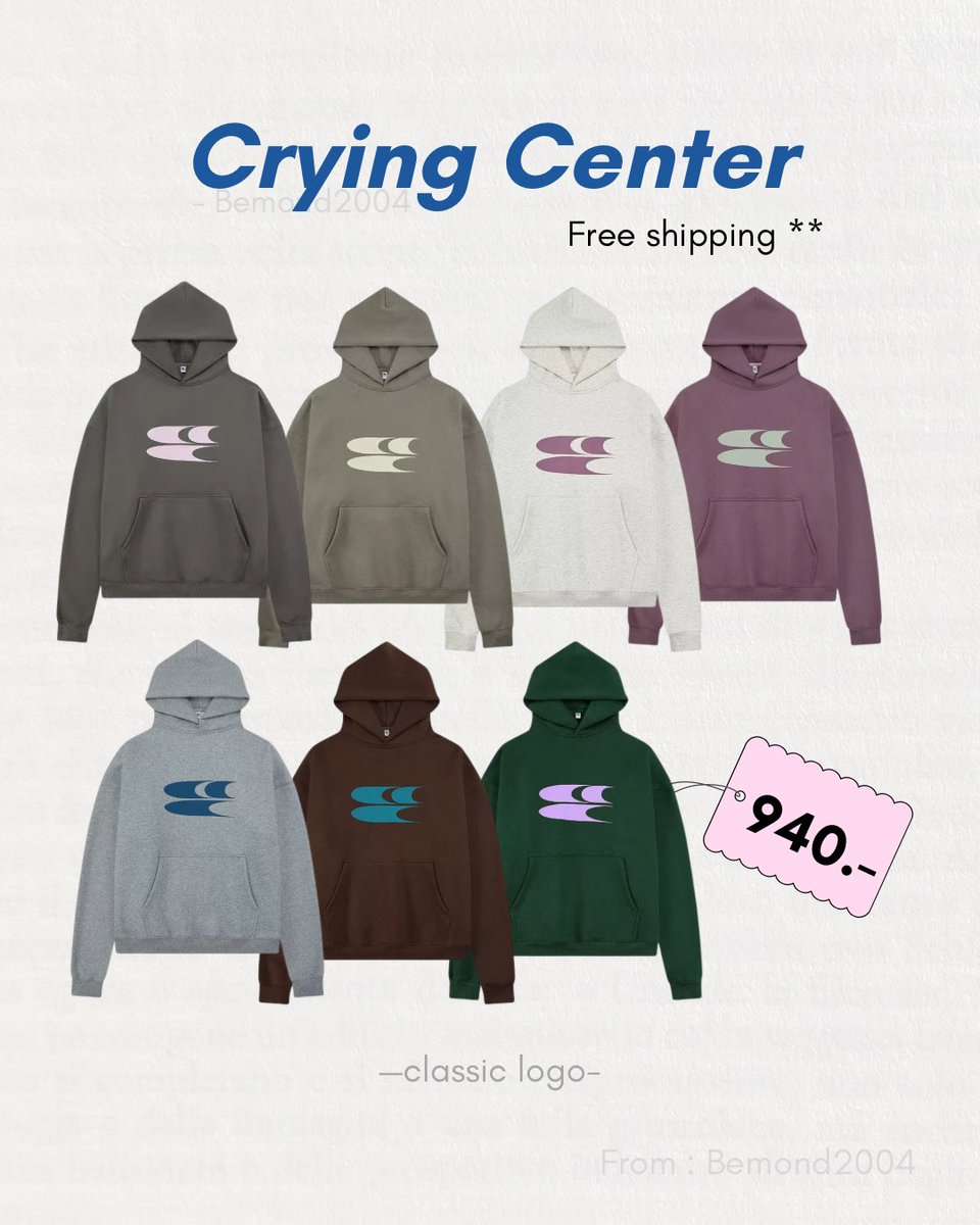 บีม่อน pre-order | ตอบไลน์ไวกว่า★ tweet media