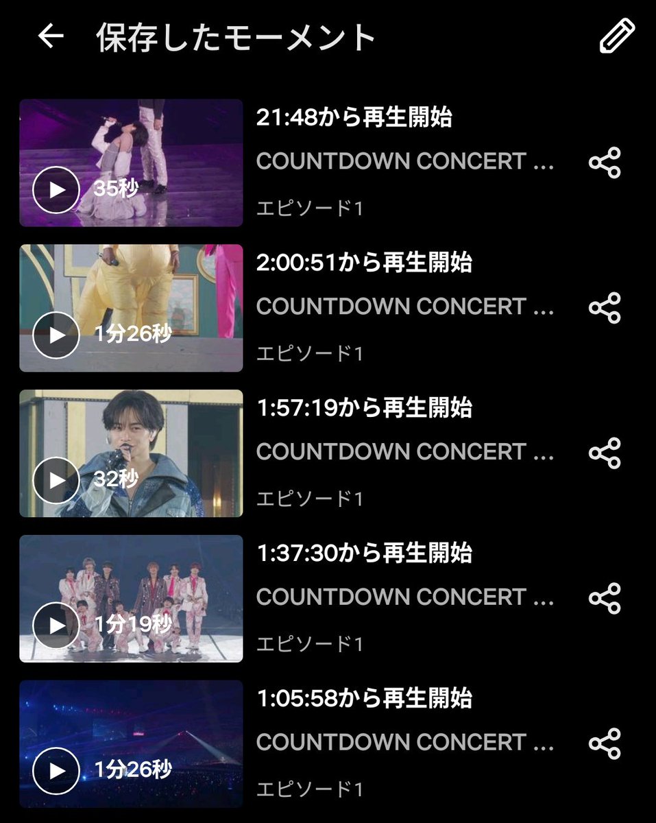 u:ka (@u_ka441269) / Posts / X