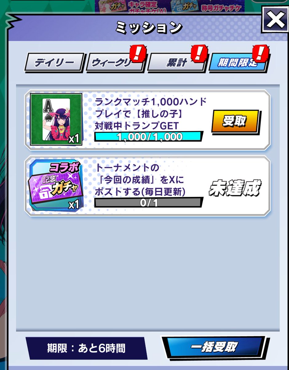 o.sちゃんと同卓しつつ、69見せつけつつ 1000ハンドクリアしました