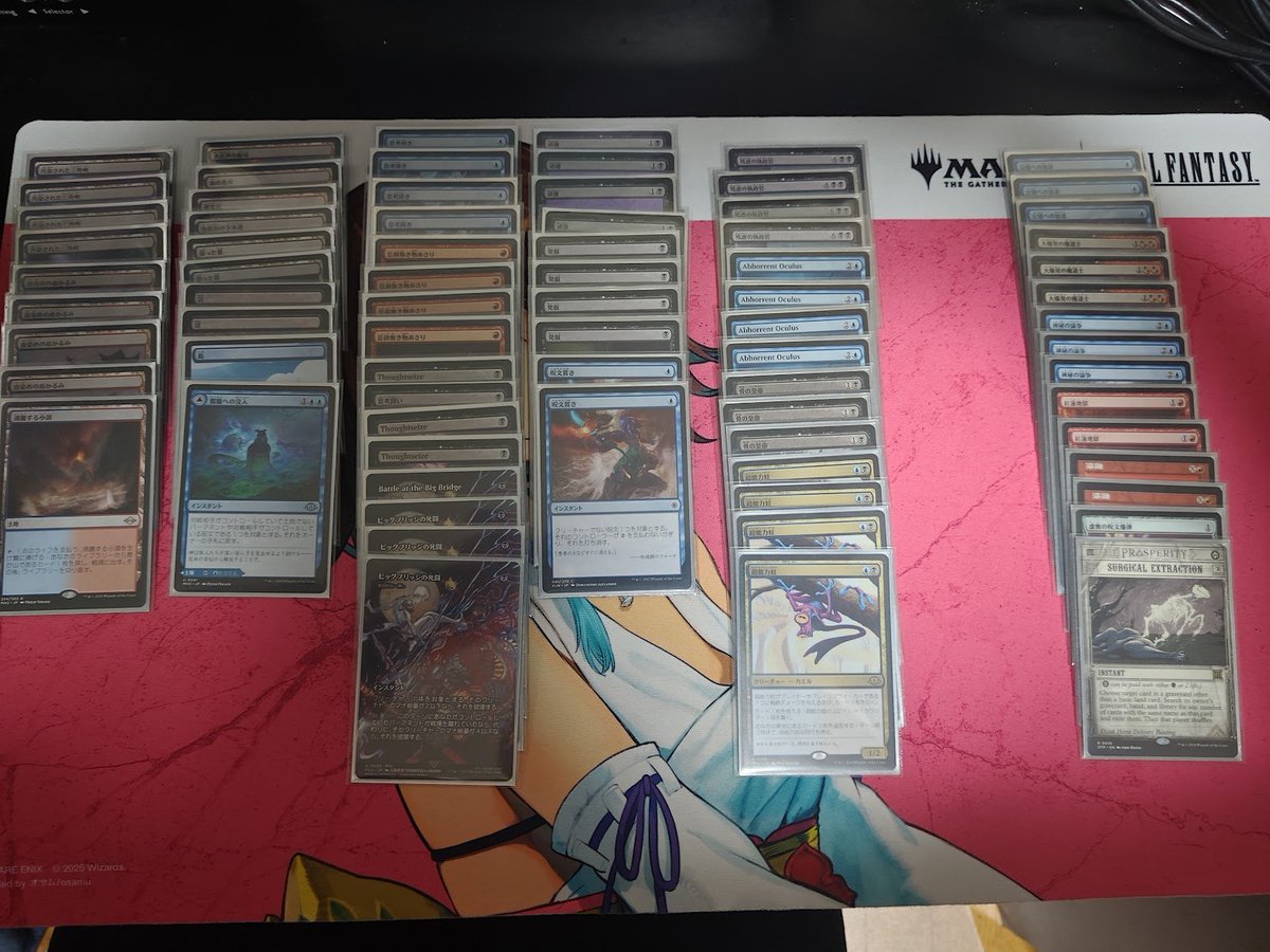 久しぶりにモダンのデッキを組みました。グリクシスリアニメイトです