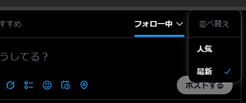 え、こんなのあったっけ......？慌てて最新に戻した。