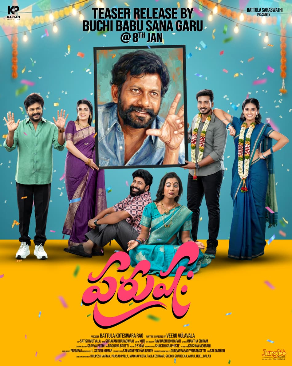 #Uppena &amp; #Peddi Maker <a href="/BuchiBabuSana/">BuchiBabuSana</a> Garu To Launch Teaser Of Out-and-out Entertainer #Purushaha Tomorrow

<a href="/kalyanb949/">Pavan kalyan</a> @urvaishukrish
<a href="/VeeruVulavala/">veeru vulavala</a> #SatishMutyala
@urvaishukrish <a href="/Actor_Rajkumar9/">RajkumarKasireddy</a>
<a href="/MeSapthagiri/">Sapthagiri</a> <a href="/vennelakishore/">vennela kishore</a>
<a href="/vtvganeshoff/">vtvGanesh</a> #PammiSai
#Vishika #HassiniSudhir