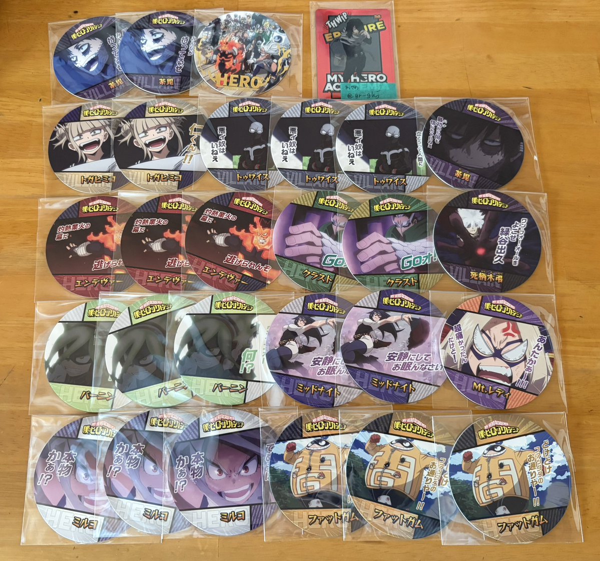 譲渡.交換】僕のヒーローアカデミア コースターコレクション (提供