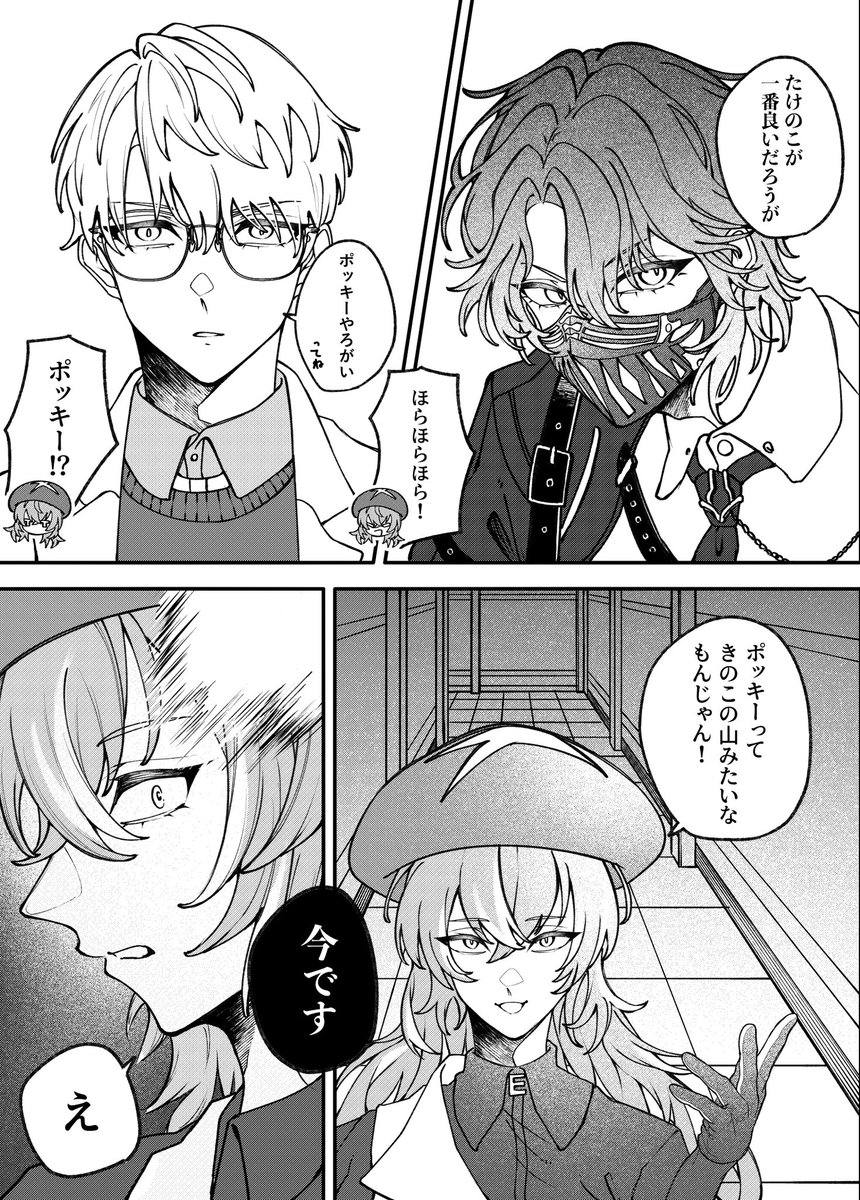 由良木 tweet media