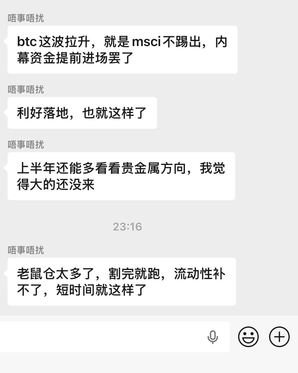 比特肥 || Bitfatty (🍀,🍀) tweet media
