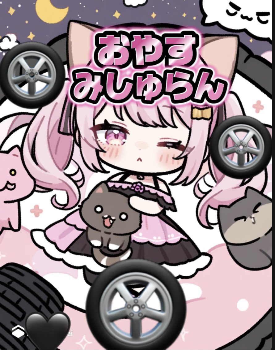 みんな今日もおつかれさまでした✨🍵☕️꜀(^. .^꜀ )꜆੭💗 暖かくし