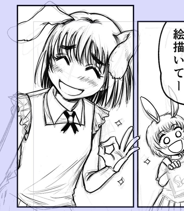 オッケーうさぎ。おっけー。 