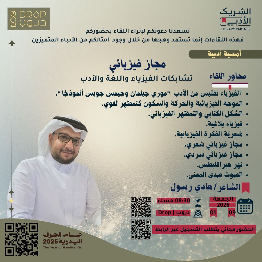 هادي رسول tweet media