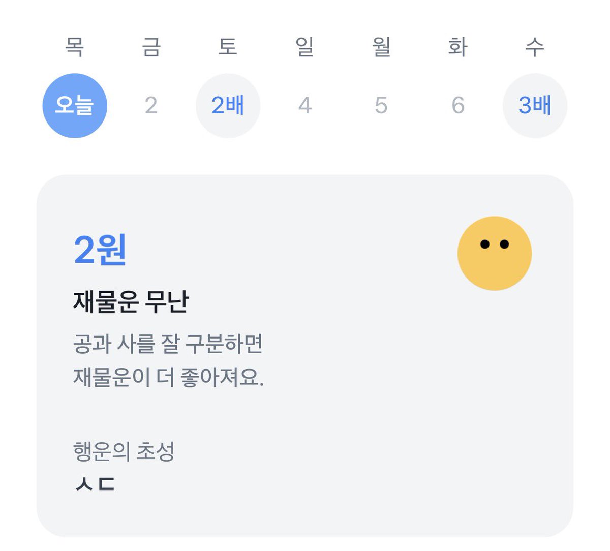 코인추적피하는방법[구글도배,구글찌라시 텔 𝑮𝑺𝑬𝑶8]텔레OTC.ihf