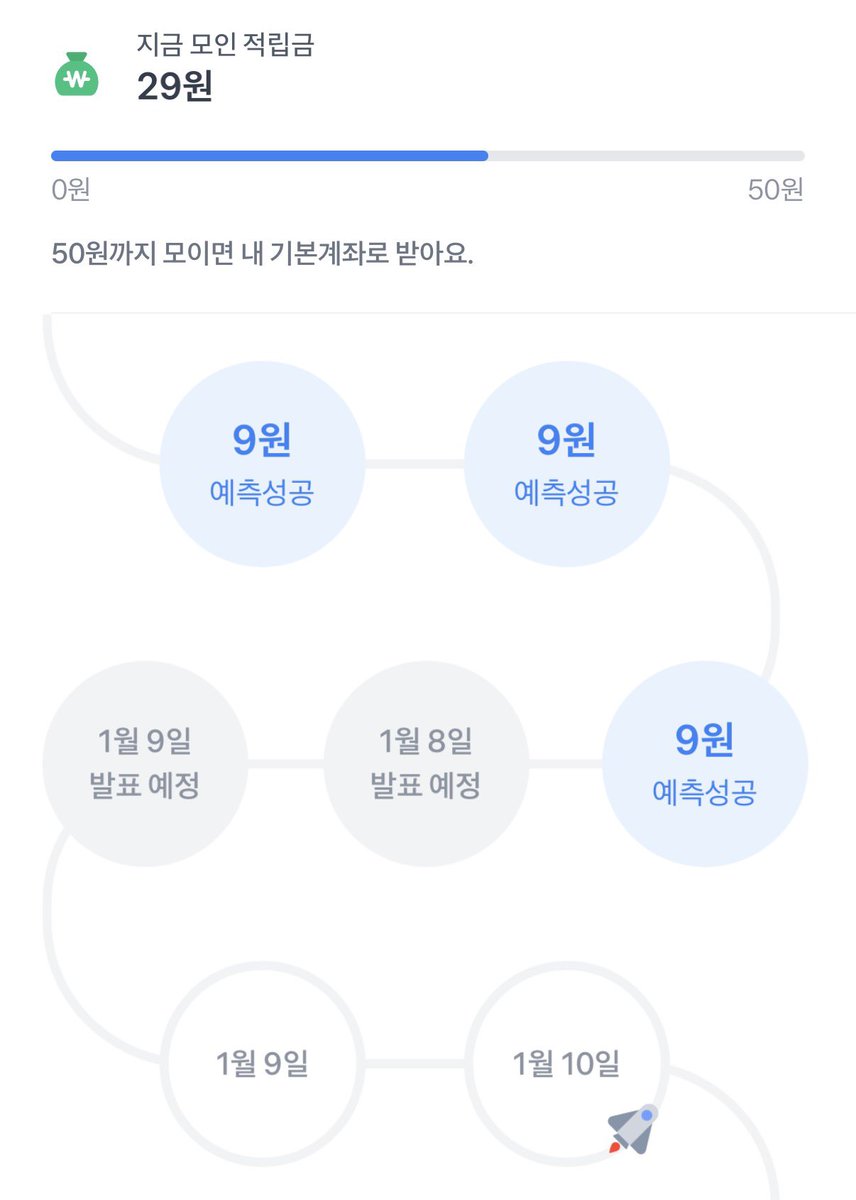 코인추적피하는방법[구글도배,구글찌라시 텔 𝑮𝑺𝑬𝑶8]텔레OTC.ihf