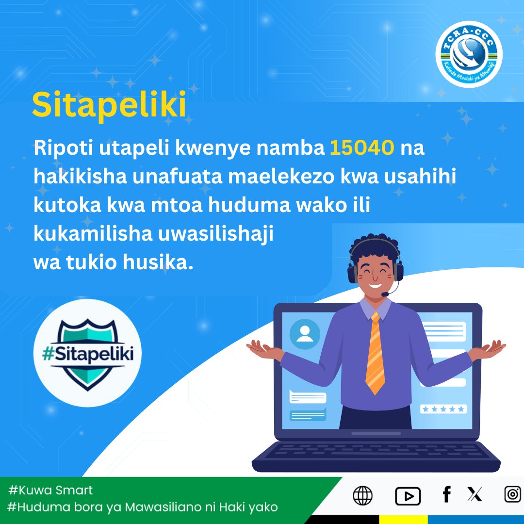 TCRA Consumer Consultative Council (TCRA CCC) tweet media