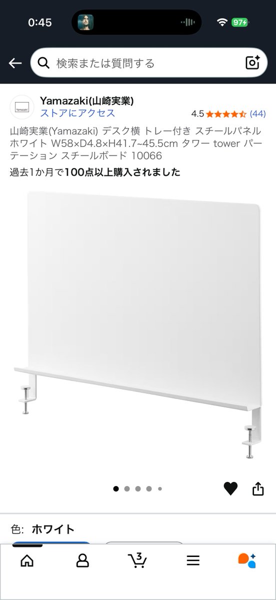 ほー。とりあえずお気にに入れとこ。