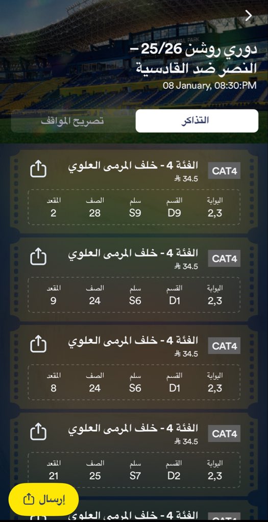 مستعارَ الرشيٓدي 🇰🇼 tweet media