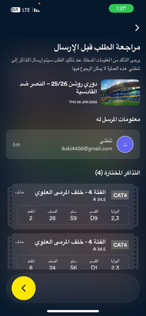 مستعارَ الرشيٓدي 🇰🇼 tweet media