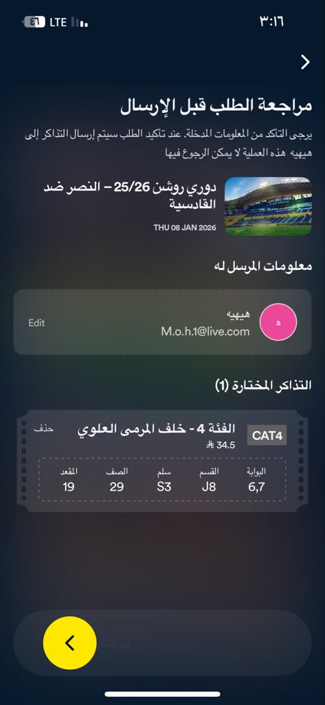 مستعارَ الرشيٓدي 🇰🇼 tweet media