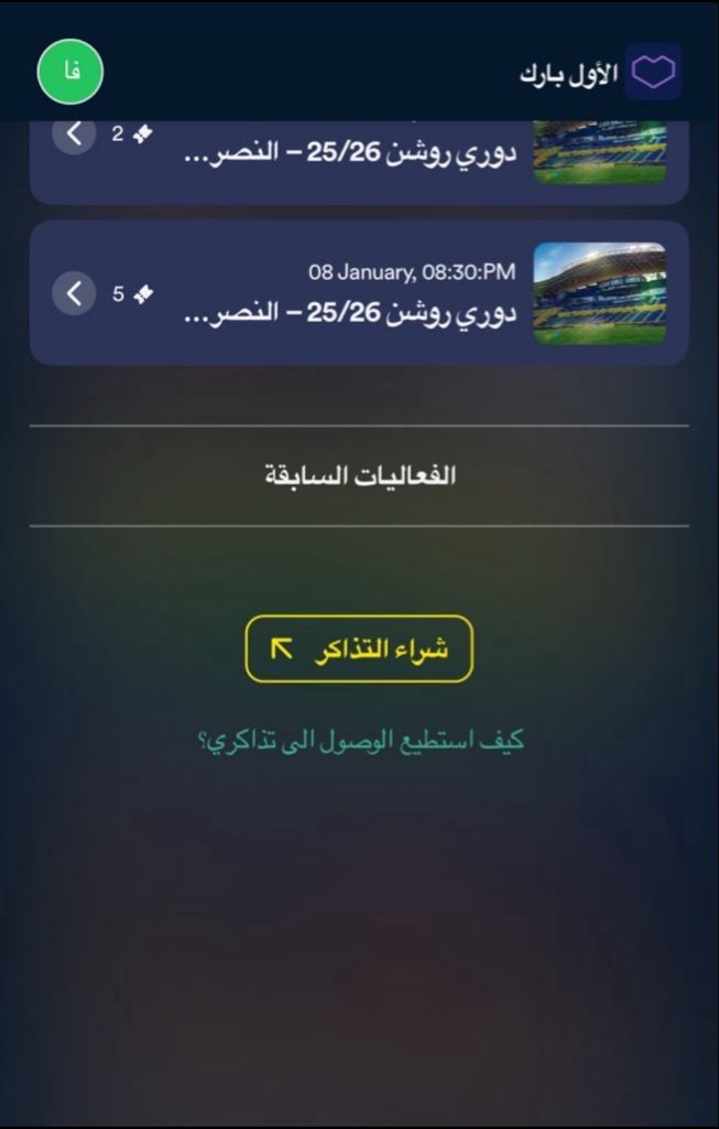مستعارَ الرشيٓدي 🇰🇼 tweet media