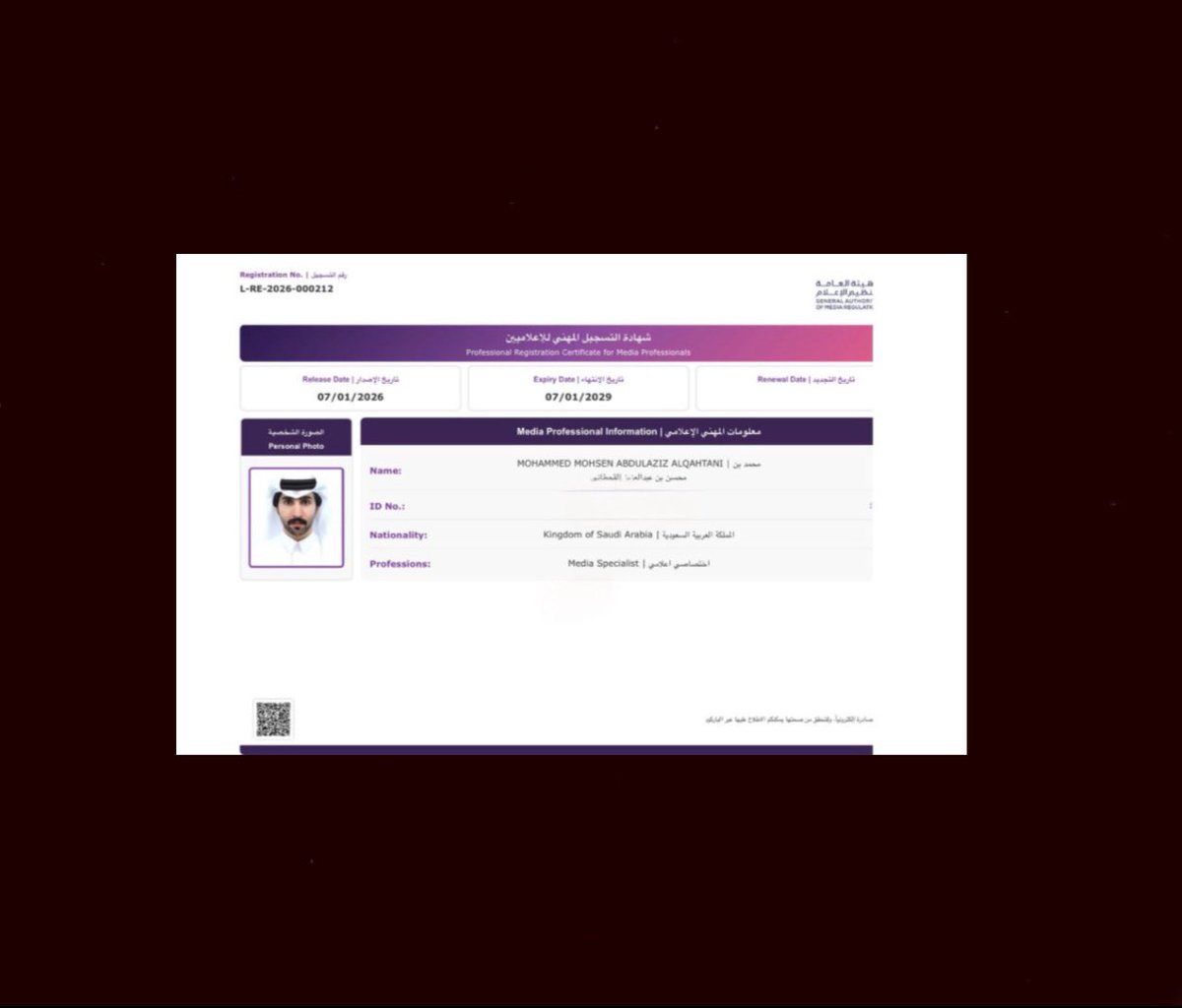 damm7m7's tweet photo. ــ

استحقاق جديـد يُضاف لـمسيرة التميز 
خطـوة جديـدة تُعزّز الثقة والـمصداقية🫰🏻'

 #محمد_عبدالمحسن | @m77m_90 https://t.co/EQFeXos65O