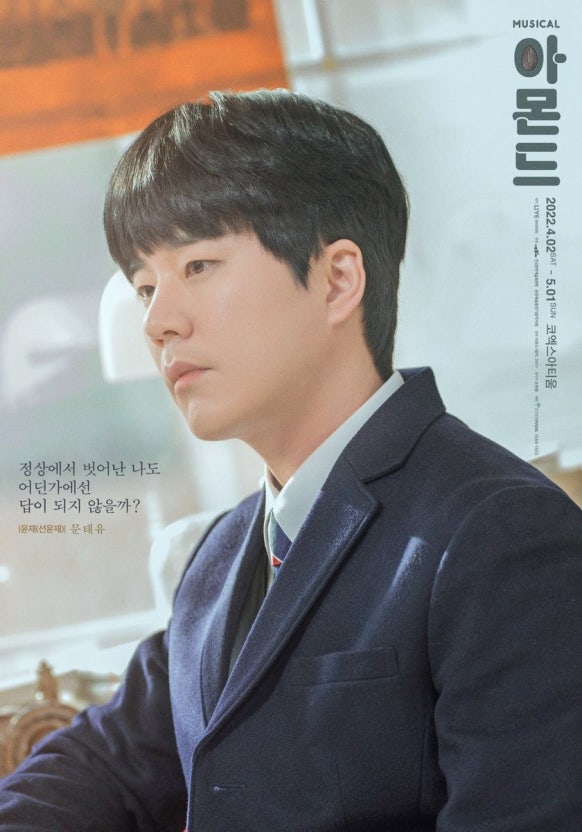 honeytree______'s tweet photo. @: 본진이나 애배
세 분이 본진이고요 한분이 애배입니다 https://t.co/M9ICOGugzo
