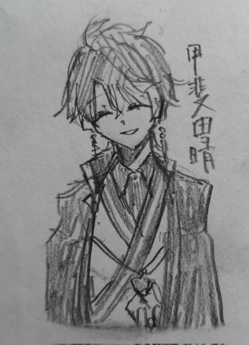 Sea_lce_0929's tweet photo. 初描　#描いた晴 #長尾百景 #上弦画 https://t.co/8qxzJEJE94
