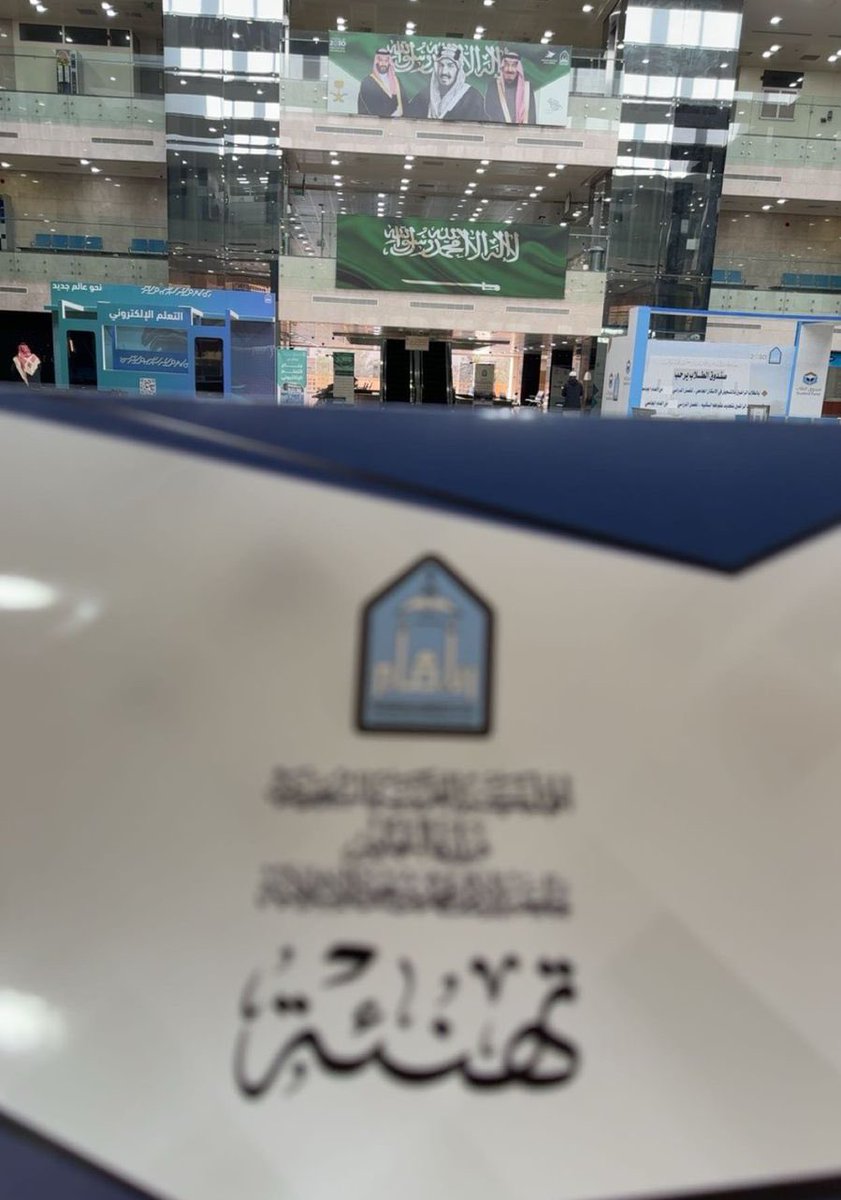 - تهنئة -
لـ الأستاذة : نوف بنت عبدالعزيز النفيعي 
بمناسبة حصولها على درجة الماجستير  
في تخصص ( تقنيات التعليم ) 
من جامعة الإمام محمد بن سعود الإسلامية 
سائلين الله لها التوفيق والسداد ، الف مبروك