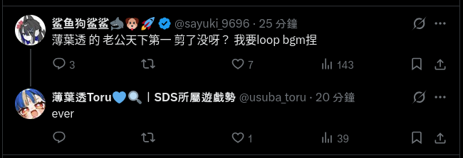 smile8034's tweet photo. @sayuki_9696 推特好會挑重點，直接過濾掉 never 和 no https://t.co/6pB5ZcdqPO