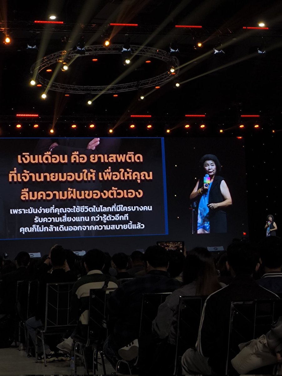 Krupeachcrypto's tweet photo. เงินเดือนคือยาเสพติดที่เจ้านายมอบให้เพื่อให้คุณลืมความฝันของตัวเอง. https://t.co/oZHd3RKyCi