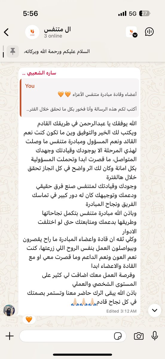 عبدالرحمن محمد الرشَّيد tweet media