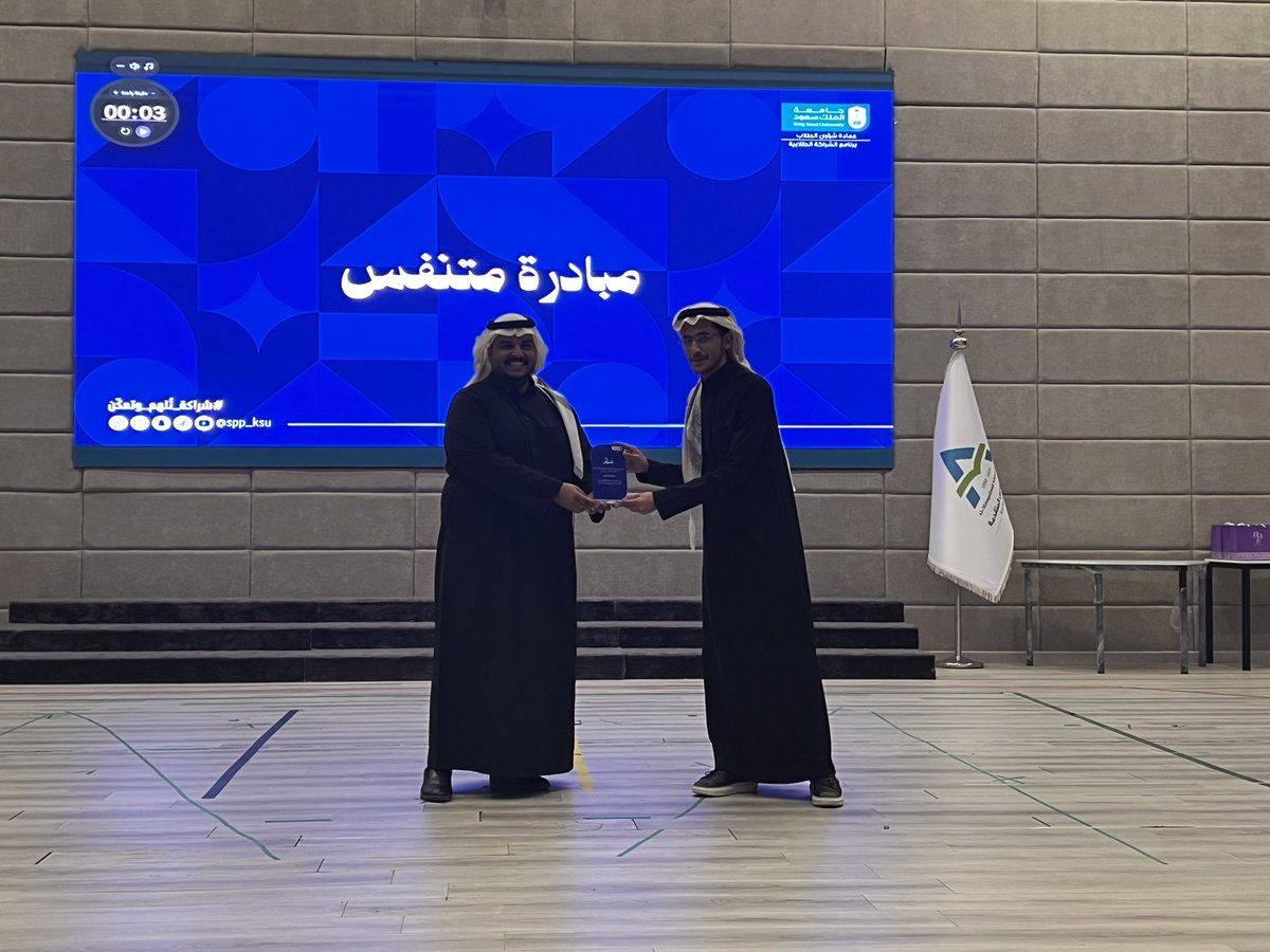 عبدالرحمن محمد الرشَّيد tweet media