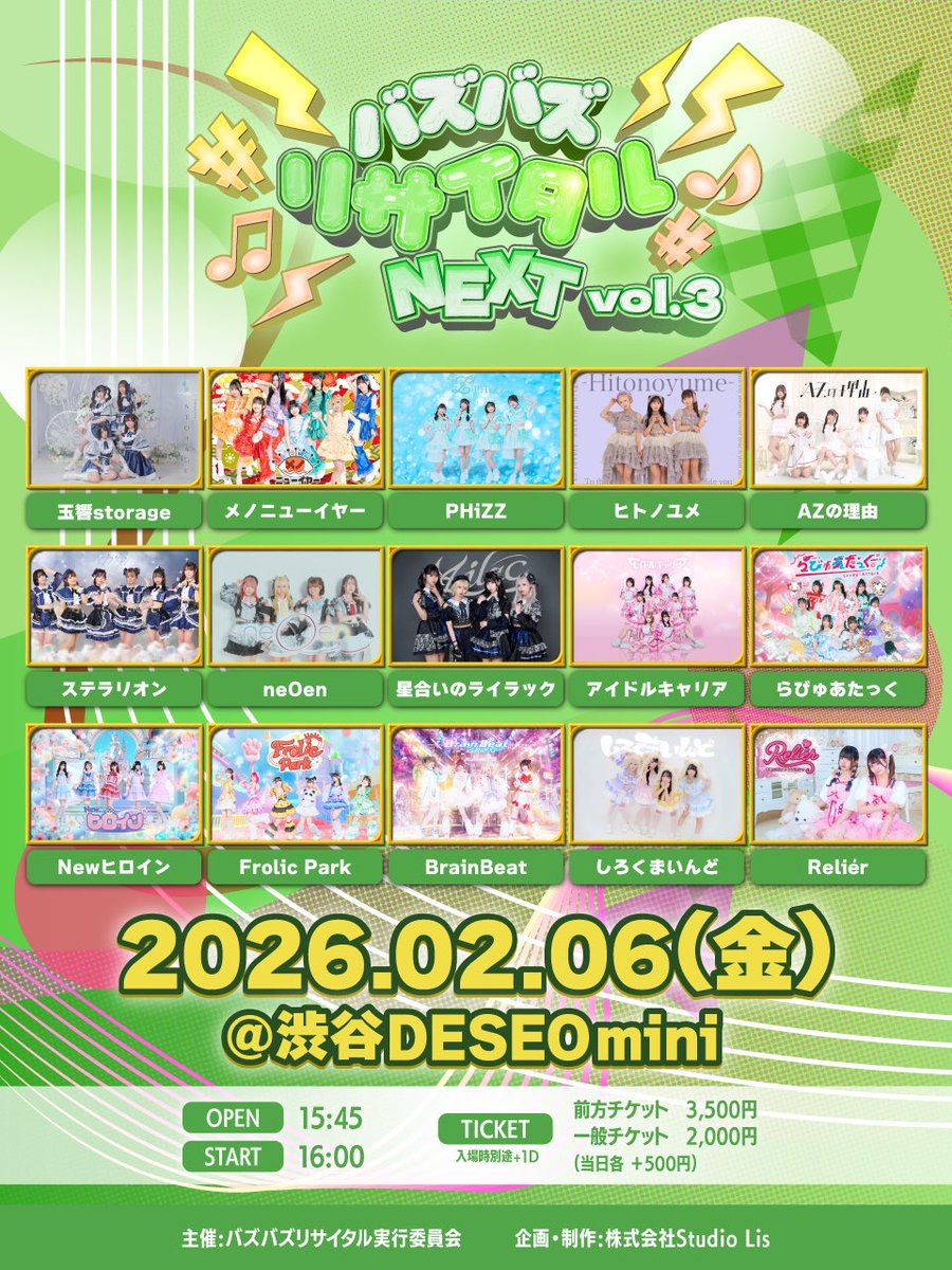 ぶりみぃページ JFX200-2513 | 製品情報 | ミマキ