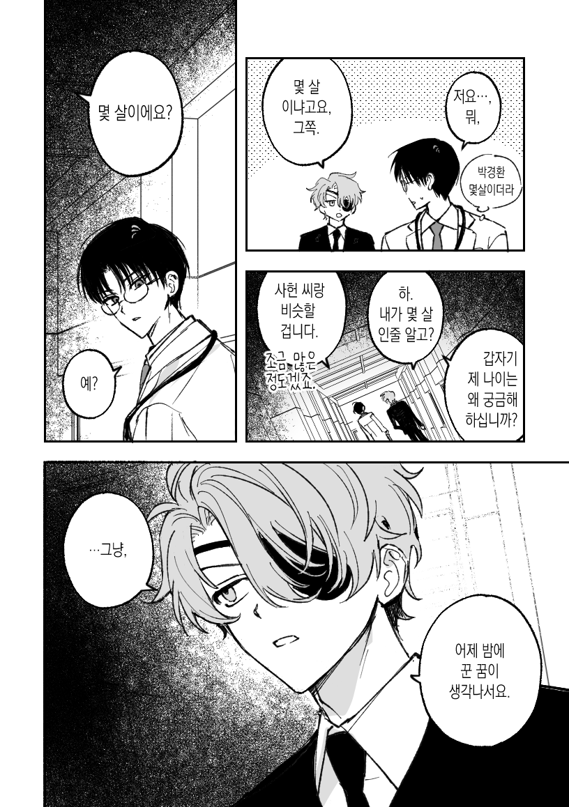 치미🍉 tweet media