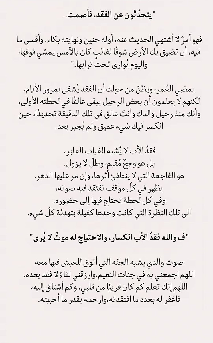 محمد الخثلان tweet media