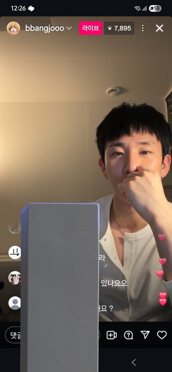 헉시 여기 댓글 없는거ㅜㅜ 있는 빵둥님 계신가요!!!!!ㅜㅜㅜㅜ